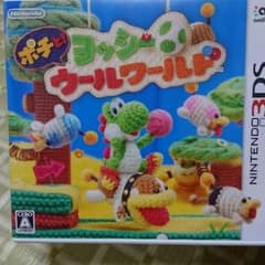 ポチとヨッシー ウールワールド【美品】のサムネイル