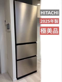 HITACHI 日立 冷蔵庫 R-V38XL 幅60cm／375L／2025年 - メルカリ