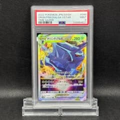 PSA 9 オリジンディアルガVSTAR RRR s10D 049/067 em - メルカリ