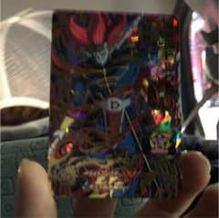 魔神ドミグラのサムネイル