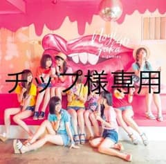 逃げ水 通常盤のサムネイル