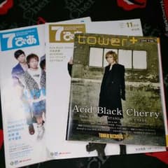 ♡Acid Black Cherry 冊子♡のサムネイル