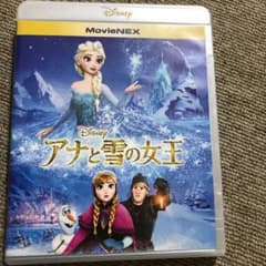 アナと雪の女王 MovieNEX('13米)〈2枚組〉のサムネイル
