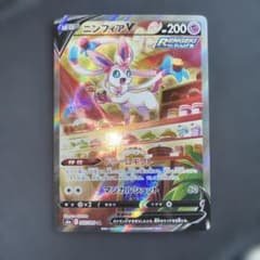 ポケモンカード ニンフィアV SR S6a イーブイヒーローズ 083/069