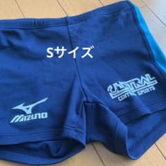 ミズノ Sサイズのサムネイル