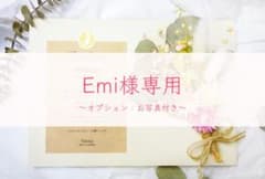 【 2点セット】 子育て感謝状 No.35 結婚式 / 贈呈品  /プレゼントのサムネイル