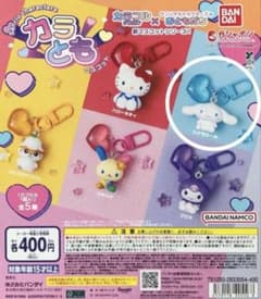 サンリオ ガチャ カラとも シナモロール シナモンのサムネイル