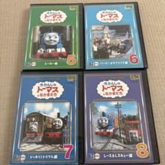 きかんしゃトーマスDVD全集Ⅰ 5-8 計4本セット - メルカリ