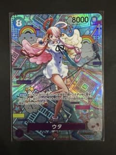 ウタ SEC SP(スペシャルカード)：OP-05新時代の主役 OP02-120 楽天市場】ワンピースカードゲーム 【スペシャルカード】OP02-120 ウタ