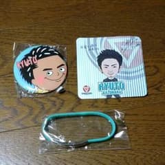 数原龍友 セットのサムネイル