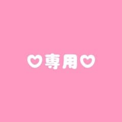 専用ページのサムネイル