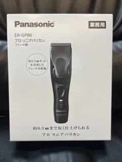 Panasonic ER -GP86-Kのサムネイル