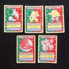 ポケモンカード ポケットモンスター トップサン 裏青 5枚セット ④