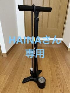 LEZYNEフロアポンプのサムネイル