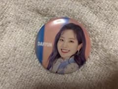 twice dahyun | تسوق في Mercari من اليابان! | Buyee