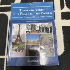 グローバル社会を読み解く新たな視点のサムネイル