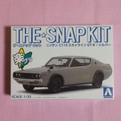 日産 C110 スカイライン GT-R (シルバー) 1/32 プラモデルのサムネイル