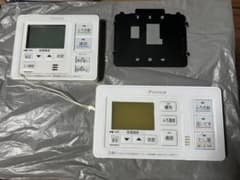 DAIKIN 給湯リモコン BRC030A11 BRC030A12 セット - メルカリ