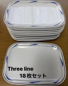 Three line 洋の器　割れないメラミン素材白角皿プレート 18枚セット Three line 洋の器 割れないメラミン角皿 18枚セット - メルカリ