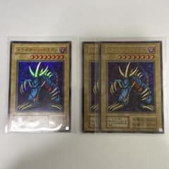 遊戯王 トライホーンドラゴン ウルトラレア - メルカリ