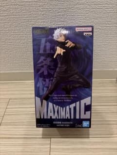 Jujutsu Kaisen MAXIMATIC Satoru Gojo Figure