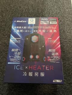 ICE×HEATER 冷暖房服 フリーサイズ　2025年型のサムネイル