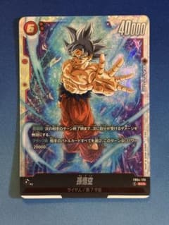 フュージョンワールド 孫悟空 SCR FB04-129 - メルカリ
