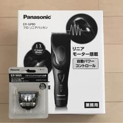 パナソニックプロリニアバリカンのサムネイル
