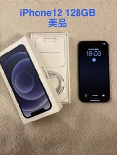 美品 iPhone 12 最大容量86%のサムネイル