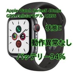 Apple Watch Series 5 GPS+Cellularモデルのサムネイル