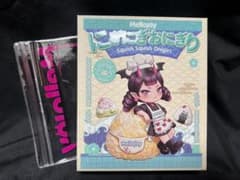 Mellojoy メロジョイ にぎにぎおにぎり 1箱 新品未開封 - メルカリ
