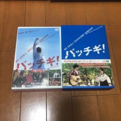 パッチギ! プレミアム・エディション('04「パッチギ!」製作委員会)〈2枚組〉のサムネイル