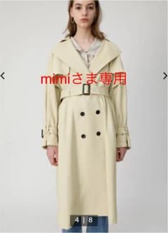 mimiさま専用のサムネイル