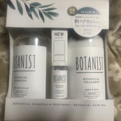 BOTANIST ボタニカルシャンプー／トリートメント(スムース)のサムネイル