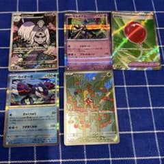 え*き様 ポケモンカード 5枚セット ハカドッグ ゼルネアス カイオーガなどのサムネイル