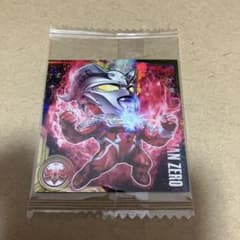 ウルトラマンゼロ ワイルドバースト　ウエハース NO.32のサムネイル