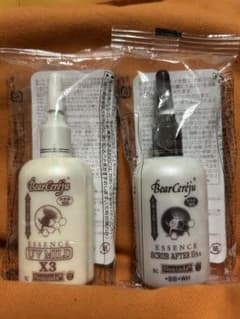 ベルセレージュ エッセンス 2種セット 値下げ - メルカリ