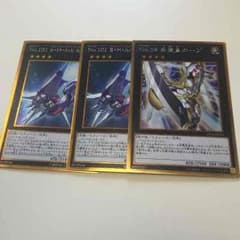 遊戯王   アークナイトのサムネイル