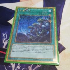 遊戯王 同胞の絆のサムネイル