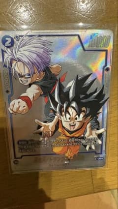 美品　孫悟天　トランクス　幼年期　パラレル　SB02 フュージョンワールドのサムネイル
