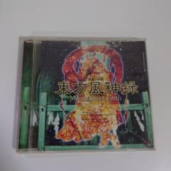 【中古】CD 東方二胡 天之風 / 平行世界 中古】CD 東方二胡 天之風 / 平行世界 - メルカリ