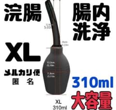 【即配】腸内洗浄 浣腸 浣腸器 ポンプ 女性器 おしり洗浄器のサムネイル
