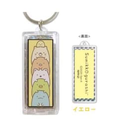 【完売品】すみっコぐらし　フラッシュライトキーチェーン　電池不要でピカピカ光るのサムネイル