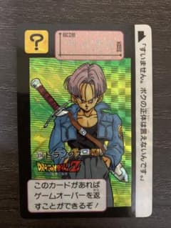 ドラゴンボールZ カードダス No.374 トランクス キラ 1991年 美品
