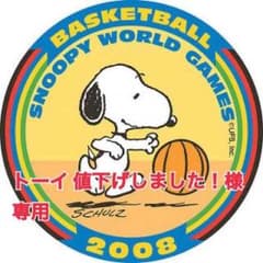 【値下げ！】ナイキ jordan CP3  サイズ26.5 付属シューレース付きのサムネイル