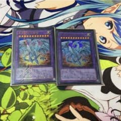 真青眼の究極竜のサムネイル