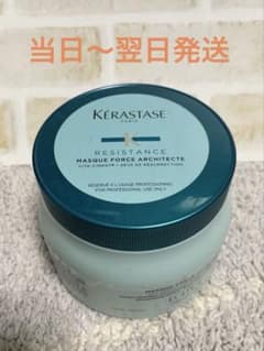 ケラスターゼREマスクドフォルス（トリートメント）500g - メルカリ