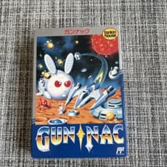 ガンナック空箱ハガキつきファミコンのサムネイル