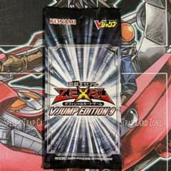 遊戯王 Vジャンプエディション9のサムネイル