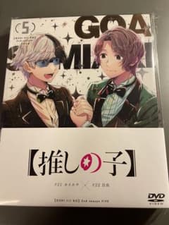 推しの子 2nd season 5巻 DVDのサムネイル